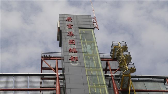 慶富案開鍘14家銀行　一銀罰最重