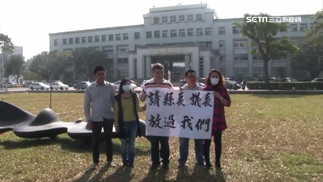 挺敵營遭免職？嘉縣長機要縣府前抗議