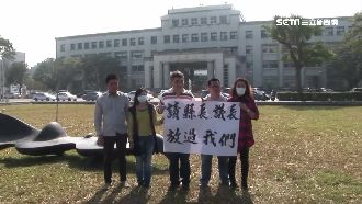 挺敵營遭免職？嘉縣長機要縣府前抗議