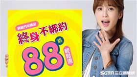聖誕,亞太電信,網路門市,單門號,88系列,資費,吃到飽／亞太電信提供