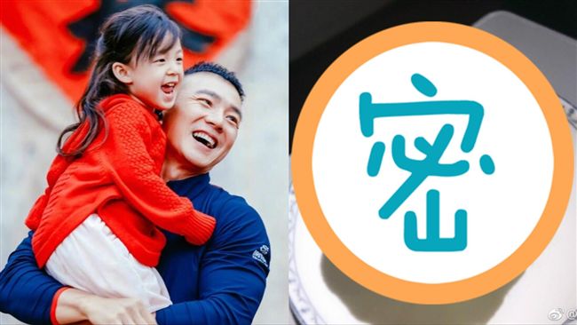 劉畊宏「父憑女貴」！搭機爽收神秘禮