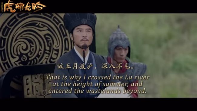 史詩氣勢！他用英文讀《出師表》爆紅