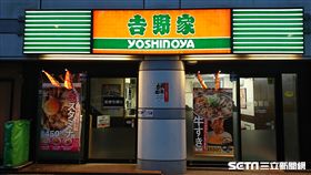 日本吉野家,日本YOSHINOYA,日本牛丼店（記者翁堃泰／攝影）