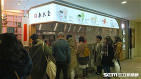日本春水堂（記者翁堃泰／攝影）