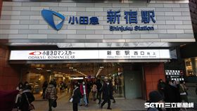 小田急新宿站,小田急新宿駅,小田急新宿車站,日本車站,東京車站（記者翁堃泰／攝影）