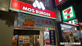 摩斯漢堡,MOS BURGER,速食店,漢堡店（記者翁堃泰／攝影）