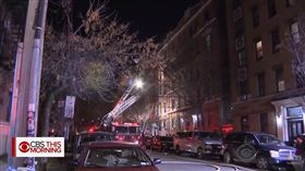 紐約公寓惡火奪12命  3歲童玩爐火釀禍（圖／翻攝自CBS This Morning YouTube）