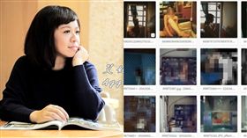 情慾作家艾姬,合成圖/翻攝自臉書、mega