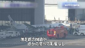 日機輾死人1100