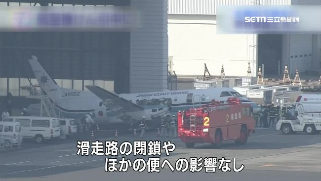 扯！日本海上保安廳飛機　壓死維修員