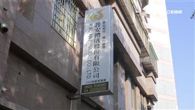 媽媽,流產,嬰兒,醫院,棄屍,葬儀社,嬰兒,屍體,無良,下跪,道歉