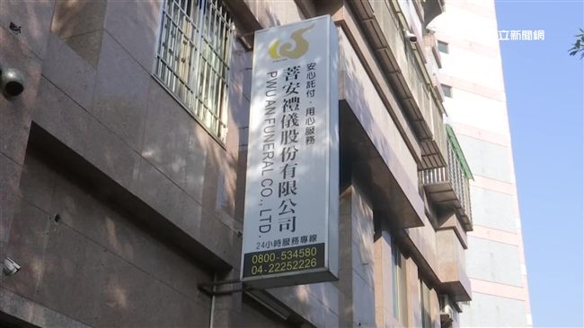 釣客驚見溪嬰屍　流產母傷心淚訴