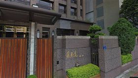 台灣,大樓,公寓,小室哲哉,久石讓,夏目漱石(google map)