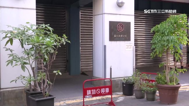 賣油給北韓？「比利恩」在台設2公司