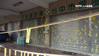 民進黨黨部遭貼符咒　警懷疑勞團惡搞