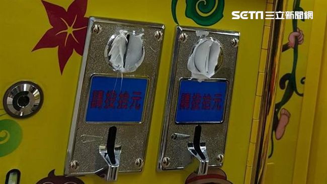 惡劣！娃娃機投幣孔竟遭塗滿矽利康