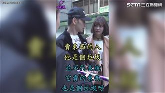 夜路走多總匯三明治！超爆笑幹話影片