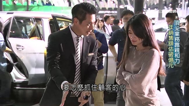 蛋糕廠長轉行賣名車　年銷售額估破億