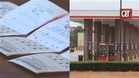 彩券,彩票,South Carolina,Makeiya Cob,中獎,聖誕節,樂透　圖／翻攝自YouTube https://goo.gl/VD8YHV