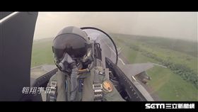 空軍司令部推跨年影片「2018，創造無限」 