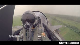 「2018創造無限」空軍推跨年短片