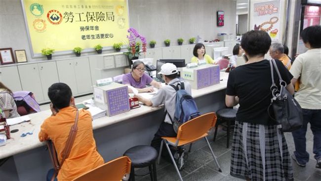 2018新制！領勞保年金需滿61歲