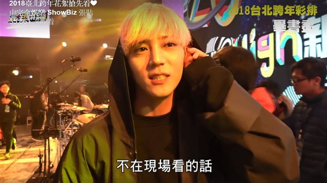 台北跨年穿旗袍？畢書盡笑：你很煩耶