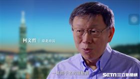 柯文哲臉書上回顧世大運