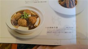 ▲有網友爆料，點獅子頭竟變成白菜湯。（圖／翻攝自爆怨公社）