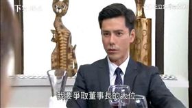 一家人,柯素雲,丁力祺,陳嘉君（圖／翻攝自三立台灣台）