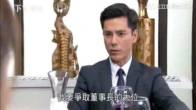 手握陳嘉君把柄　丁力祺將成董事長？