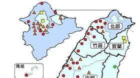 空氣品質監測網