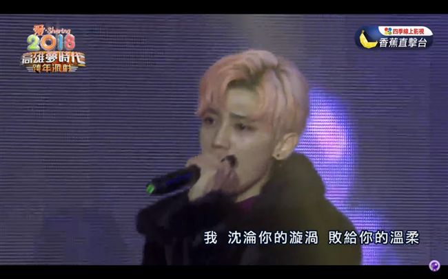 畢書盡（圖／翻攝自Youtube）