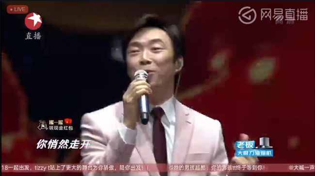 費玉清合體TT 東方衛視跨年2018／翻攝自東方衛視