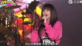 安那,台中麗寶后里現場,跨年