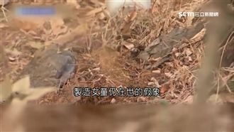 狠父謊稱5歲女失蹤　原來早親手埋了