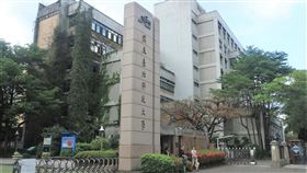國立台北科技大學外觀（翻攝Google Map）