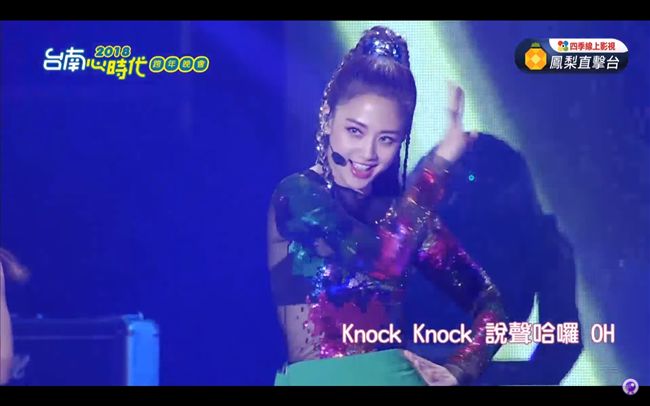 吳映潔,鬼鬼(翻攝自YOUTUBE)
