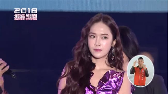 潔西卡,桃園,跨年