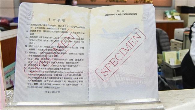 護照不重印改用貼！一張30元引熱議