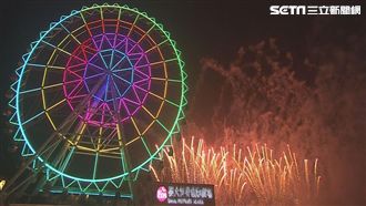 義大999秒璀璨煙火迎接2018！