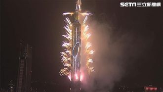 台北101煙火秀　三立獨家視角在這