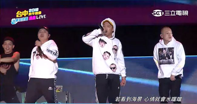 玖壹壹,跨年,台中麗寶后里