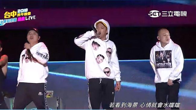 玖壹壹,跨年,台中麗寶后里