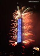 2018台北101大樓跨年煙火。（記者邱榮吉/攝影）