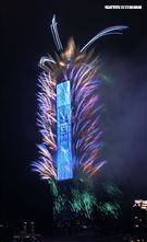 2018台北101大樓跨年煙火。（記者邱榮吉/攝影）