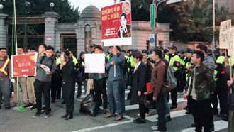 抗議勞基法　勞團集結「升旗」抗議