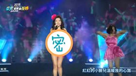 台中,跨年,李愛綺(YouTube)