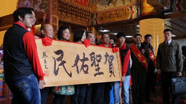 元旦祈福　蔡英文：解決低薪問題