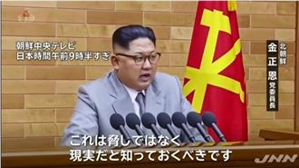 新年談話釋善意　朝鮮將派員參加冬奧
